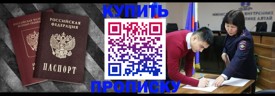 найти адрес прописки в Удачном