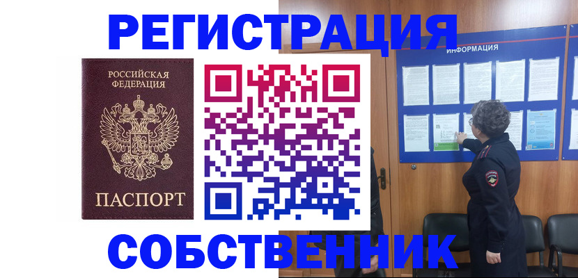 форма 3 в Удачном